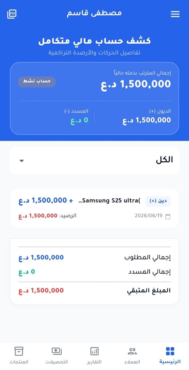 Hero Phone 2